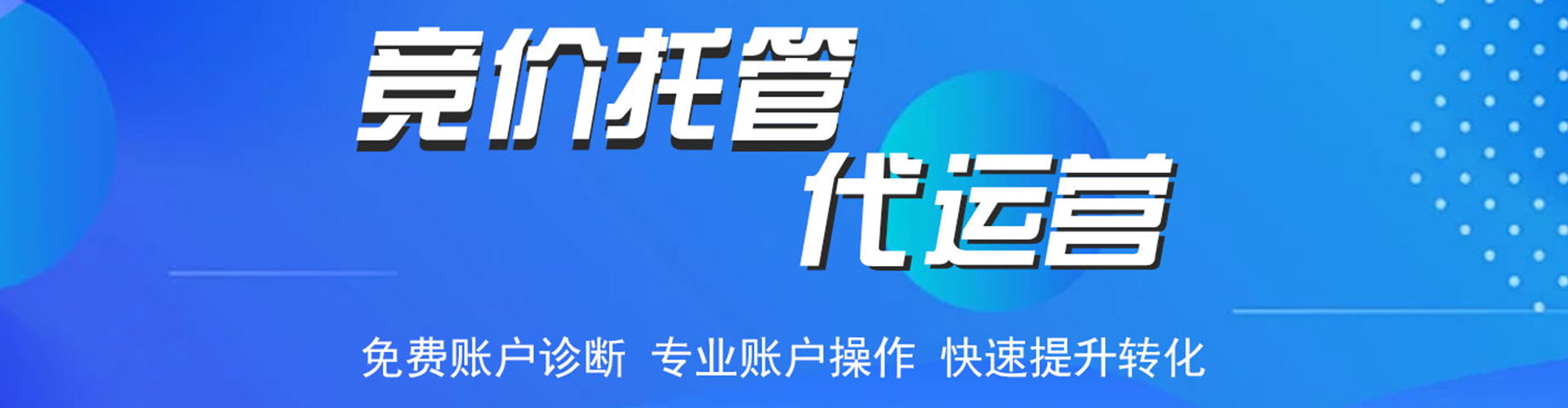 乌尔禾信息流怎么做
