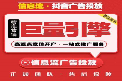 百度广告推广案例：低成本高效益
